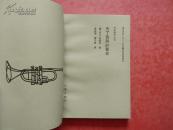 为了告别的聚会