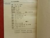 为了告别的聚会