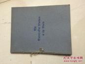 1903年德文版线装《世界奇迹》内收录中国长城，古塔等