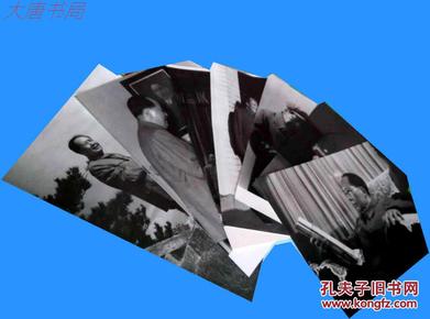 《纪念毛泽东同志诞辰100周年》老照片黑白印刷1993年9月、吕厚民摄影作品、一套7张照片 、精美印刷、每套350元、长52宽38(cm)