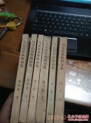 马克思恩格斯选集（第一卷上、第二卷上下、第三卷下、第四卷上下 六本合售）