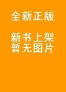 正版现货 中国少数民族文化史图典 柒 西南卷下