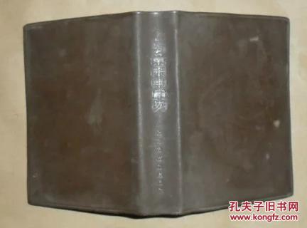 点击查看原图 上海常用中草药