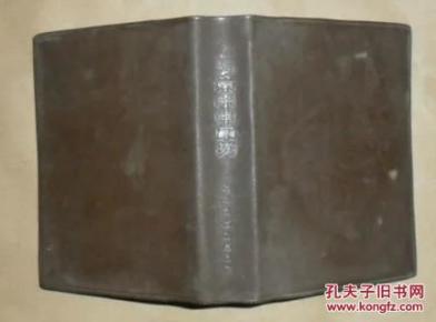 上海常用中草药