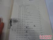 畅销书：青春励志-爱情狼狈时代（正版书）