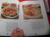 韩国料理 （世界美食丛书）