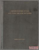 1917年纽约出版《汉，唐，宋时期的中国陶瓷》精装一版一印109页
