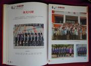 广东江门市第一中学建校八十周年纪念专刊（1930-2010）（明志崇德  继往开来）  硬精装