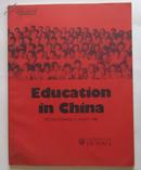 education in china（英文原版书）