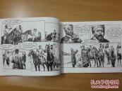 包拯传奇1 :玉凤钗 (木刻连环画) 全新未开封