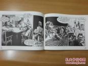 包拯传奇1 :玉凤钗 (木刻连环画) 全新未开封