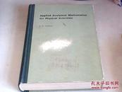 Applied Analytical Mathematics for Physcial Scientists【物理学工作者使用的应用解析数学】精装 英文版