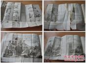 【西文珍本】--1787年法文原版--《中国通志》上下卷齐--法传教士格鲁贤代表作---多幅大张精美铜版画