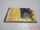 Windows环境下的 FoxPro 2.5 使用教程——学习的快捷之路