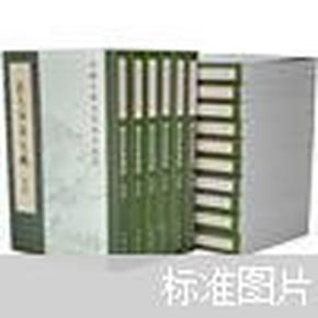 中国古典文学基本丛书：刘克庄集笺校（套装共16册）
