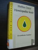 Homöopathie heute 德文原版