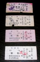 火车票 株洲---衡阳  票价 2.40元 【69年】