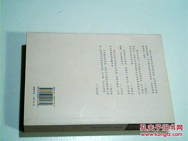 点击查看原图 百年欧阳山(欧阳山研究文集)