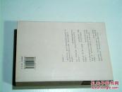 百年欧阳山(欧阳山研究文集)