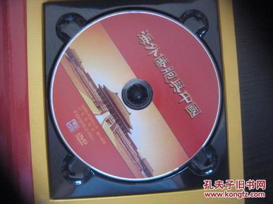 海外侨胞与中国（跨越百年，讲述辛亥革命、抗日战争等史料）【DVD】