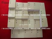 【中华书局最新版】《点校本二十四史+清史稿》（全289册）32开.平装.繁体竖排.中华书局.全套总定价：￥10054.00元【总重量约：100KG，提供电子发票，税金、运费另计】