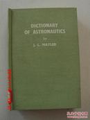 布面精装  dictionary of astronautics   宇宙航行辞典