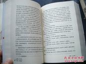 《大医精诚:20世纪90年代北京市著名老中医药专家学术经验集》学苑出版社 书品全新 @/O3--020-6