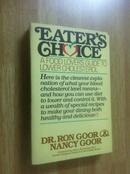 Eater\'s Choice:A Food Lover\'s Guide to Lower Cholesterol【选择减肥，南希·古尔、罗纳得·古尔，英文原版】