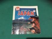 TOP SECRET ADVENTURES JAPAN