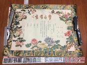 新式结婚证书【2张合售 全新没有写名字 图案精美 保存完好 内附2张新式结婚礼节单】.