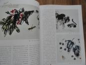 正版书 《博宝艺术》3   大16开全彩色图版 有齐白石作品10张 溥儒作品6张.