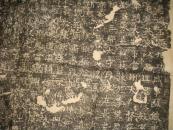 清拓 《孔子庙碑》  一套全