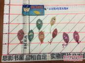 老书签--树叶书签【8枚合售 每一枚都是手绘】
