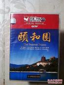 游遍中国----颐和园（DVD）