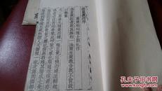 无量仪经