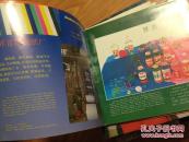 《阜阳地区名特产品》全铜版纸彩印老画册，八十年代阜阳地区各县的特产名牌产品，介绍全面！