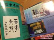 《阜阳地区名特产品》全铜版纸彩印老画册，八十年代阜阳地区各县的特产名牌产品，介绍全面！