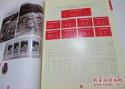 中华人民共和国50年图集:1949-1999（铜板纸大8开本1版1印1500册）