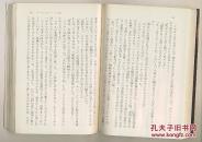 日文原版 ダヴィンチコード 上中下 3册全 达芬奇密码 丹布朗