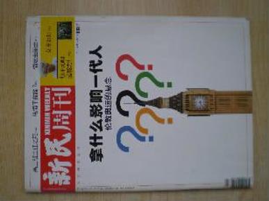 603020《新民周刊》2012年第22期.总693期.4元