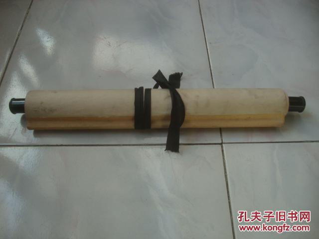 杨再春 知名书法一张【带轴、原装裱】123*33cm（111）