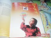 中国第一汽车集团进出口公司：2004中国邮票