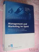 Management und Marketing im Sport  体育管理和营销