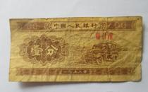 1953年1分汽车--828【免邮费看店内说明】