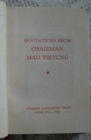 罕见 1976年印刷 封面烫金 毛主席语录 英文版 quotations from chairman mao tse tung