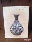 宋至清陶瓷 Song to Qing Ceramics From the Donation of the Tsui Art Foundation 徐展堂