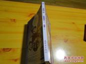 圣堂1漫画单行本