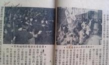 罕见！宇宙杂志第三期，内有上海舞潮案始末和郑逸梅和范烟桥等人的文章。