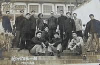 （福建）福州市政协学委会台江区工商青年日班十六组学员留影（1957年元旦，福州中平路“永大”）老照片之四