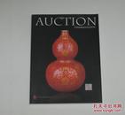 北京统宝天下国拍2009盛夏精品拍卖会目录--瓷器(全彩厚本)